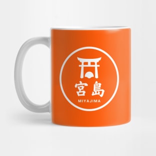 Japan Travel "MIYAJIMA" Iconic Art & Kanji Calligraphy *White Letter* Mug